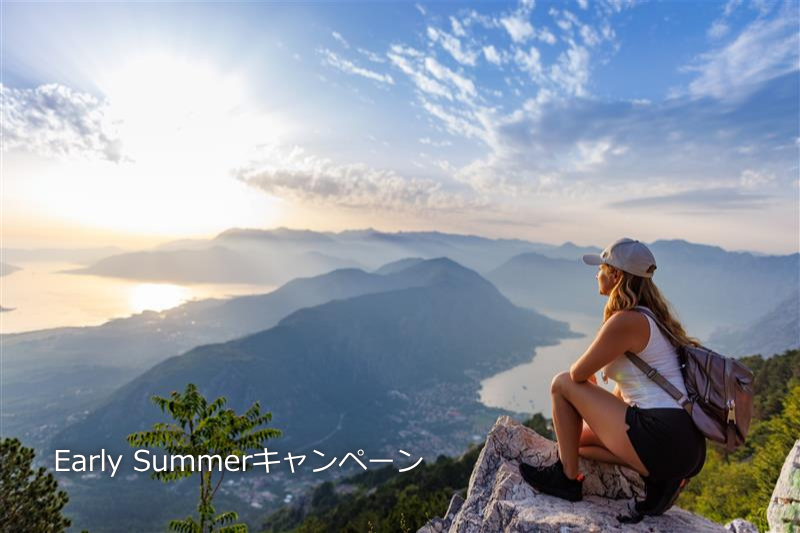 2026年 Early Summerキャンペーンの画像